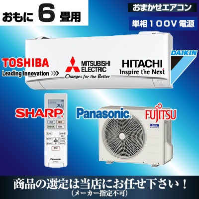 Panasonic パナソニック 日立 ...